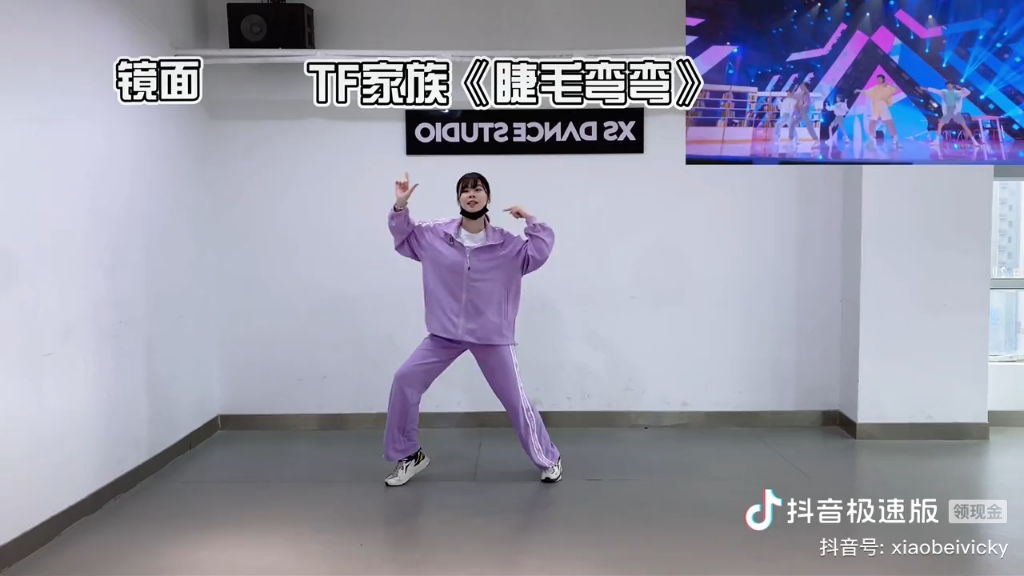 睫毛弯弯 TF家族 小蓓Vicky哔哩哔哩bilibili