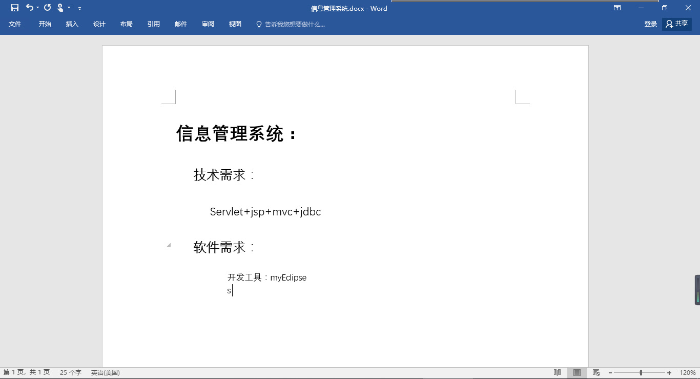 毕业设计:用户管理系统实战【Servlet+jsp项目实战】教程哔哩哔哩bilibili