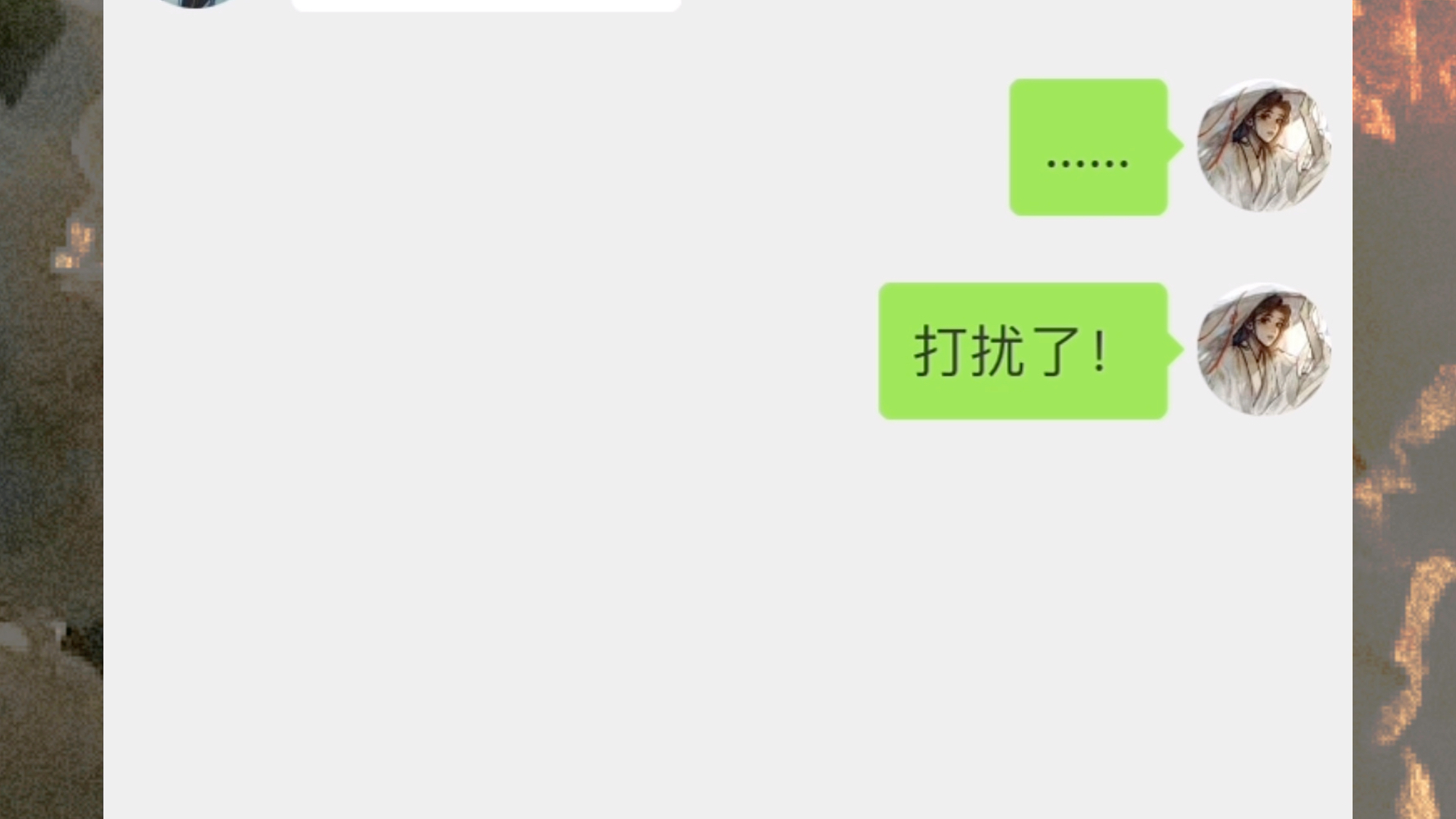 灵文:我知道啊!哔哩哔哩bilibili