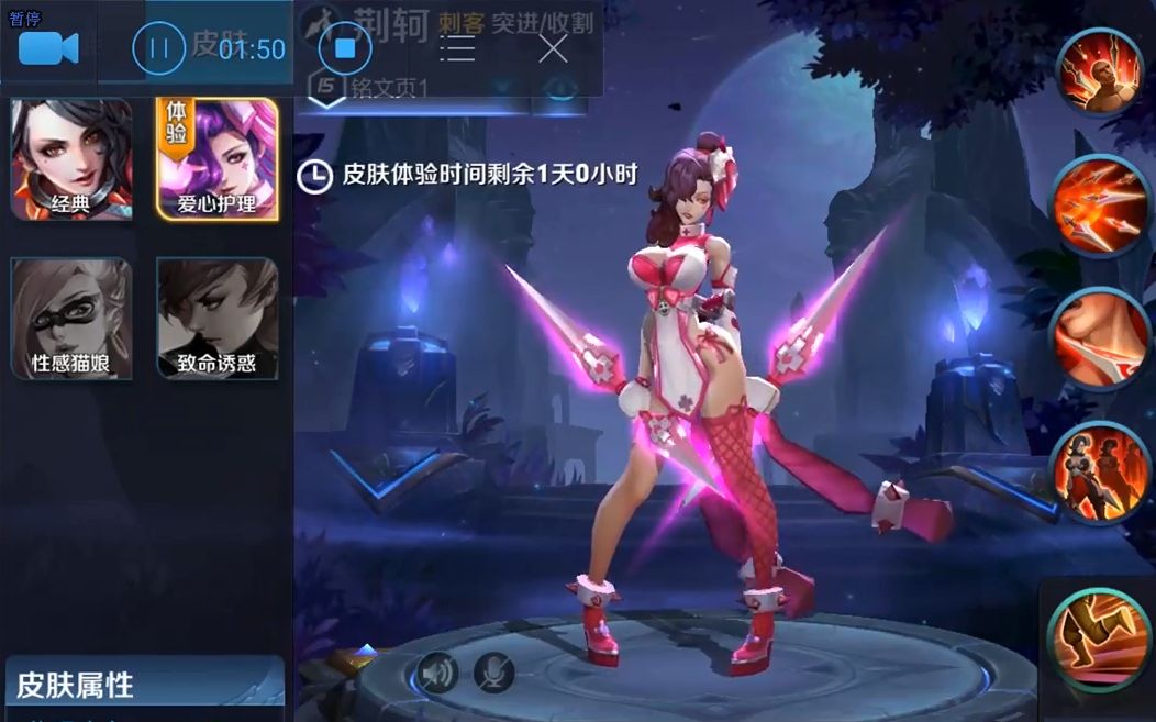 【王者农药】荆轲屠幼指南