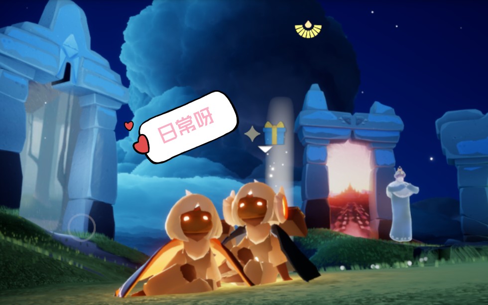 【sky光遇】和韩国小姐姐的日常