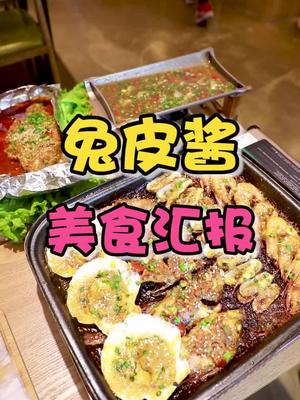 会议中强调了追求美食的精神,各种美食表现出色,墙裂推荐哔哩哔哩bilibili