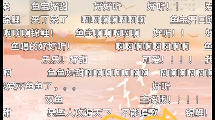 [图]【可爱过敏原】攻音——一唱歌就破功的声音