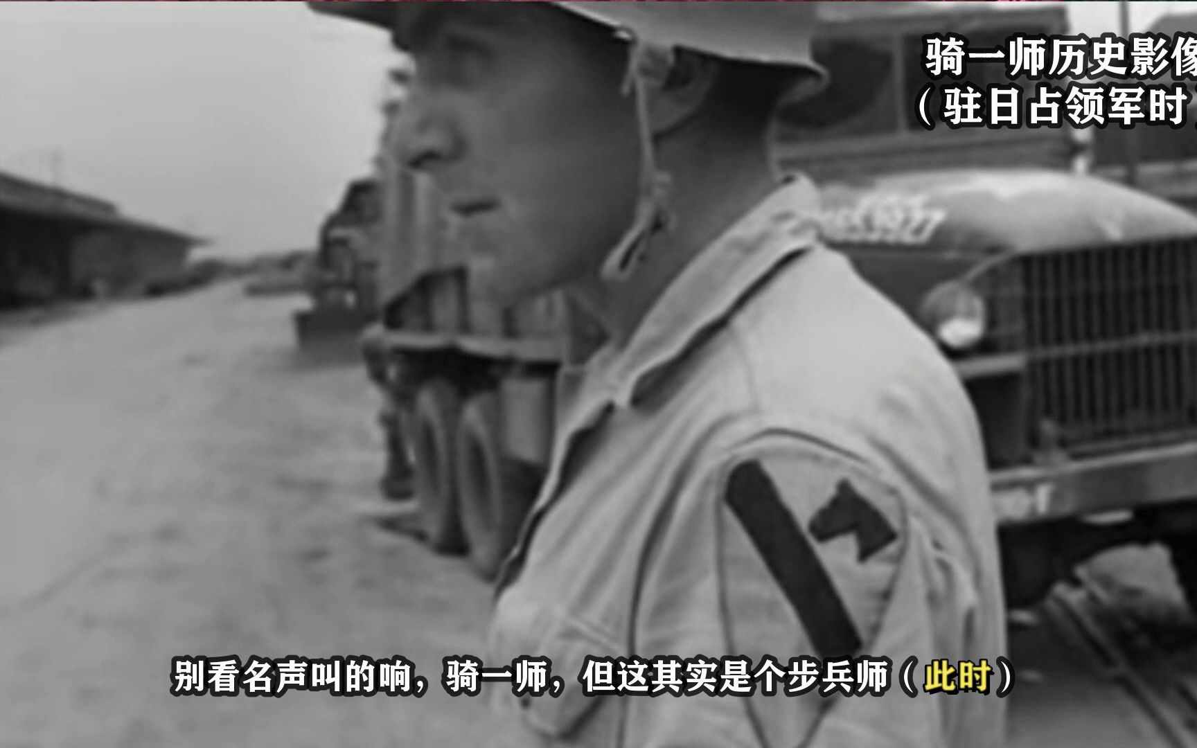 [图]Korean War 韩战--大战美国第8集团军【观史君复盘抗美援朝战史】朝鮮戰爭