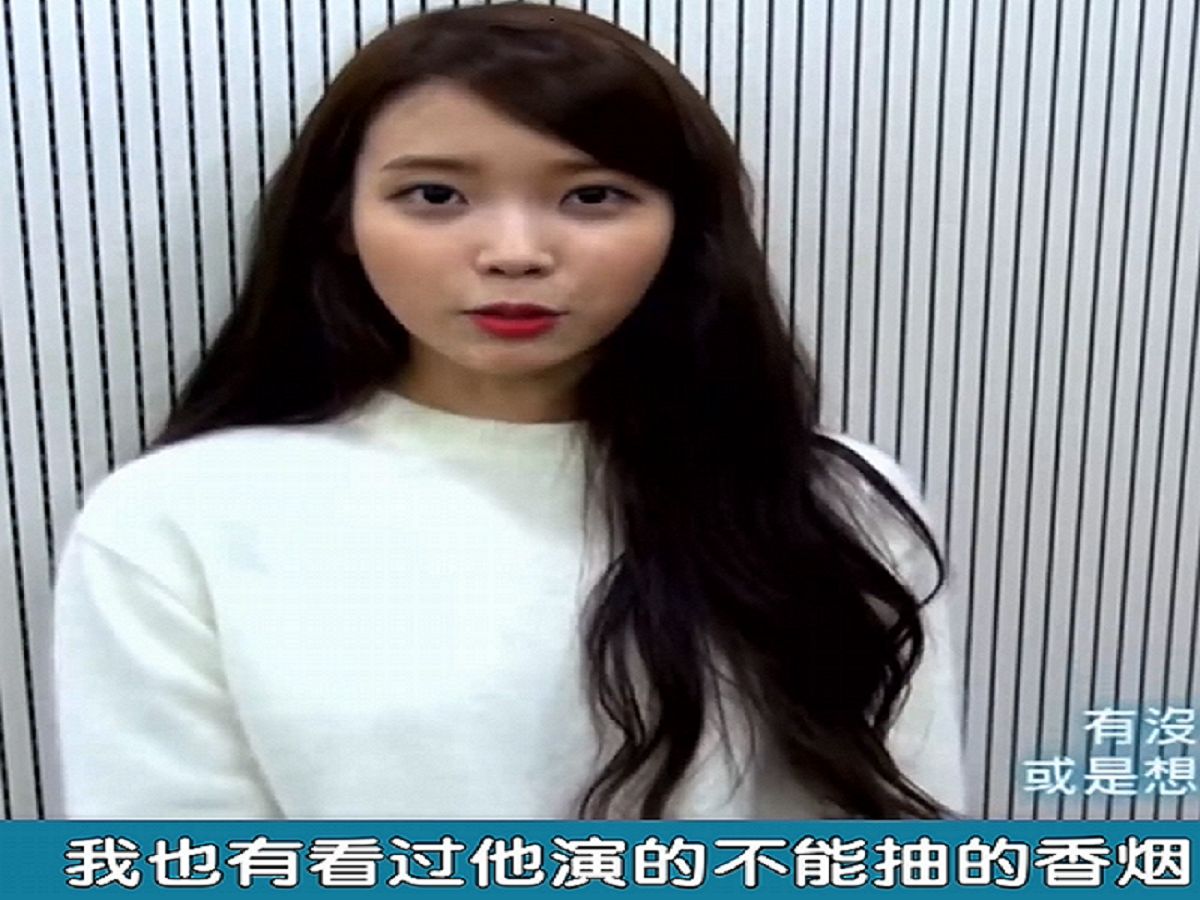 iu也爱杨瑞代! 狂刷神作喊:真的帅