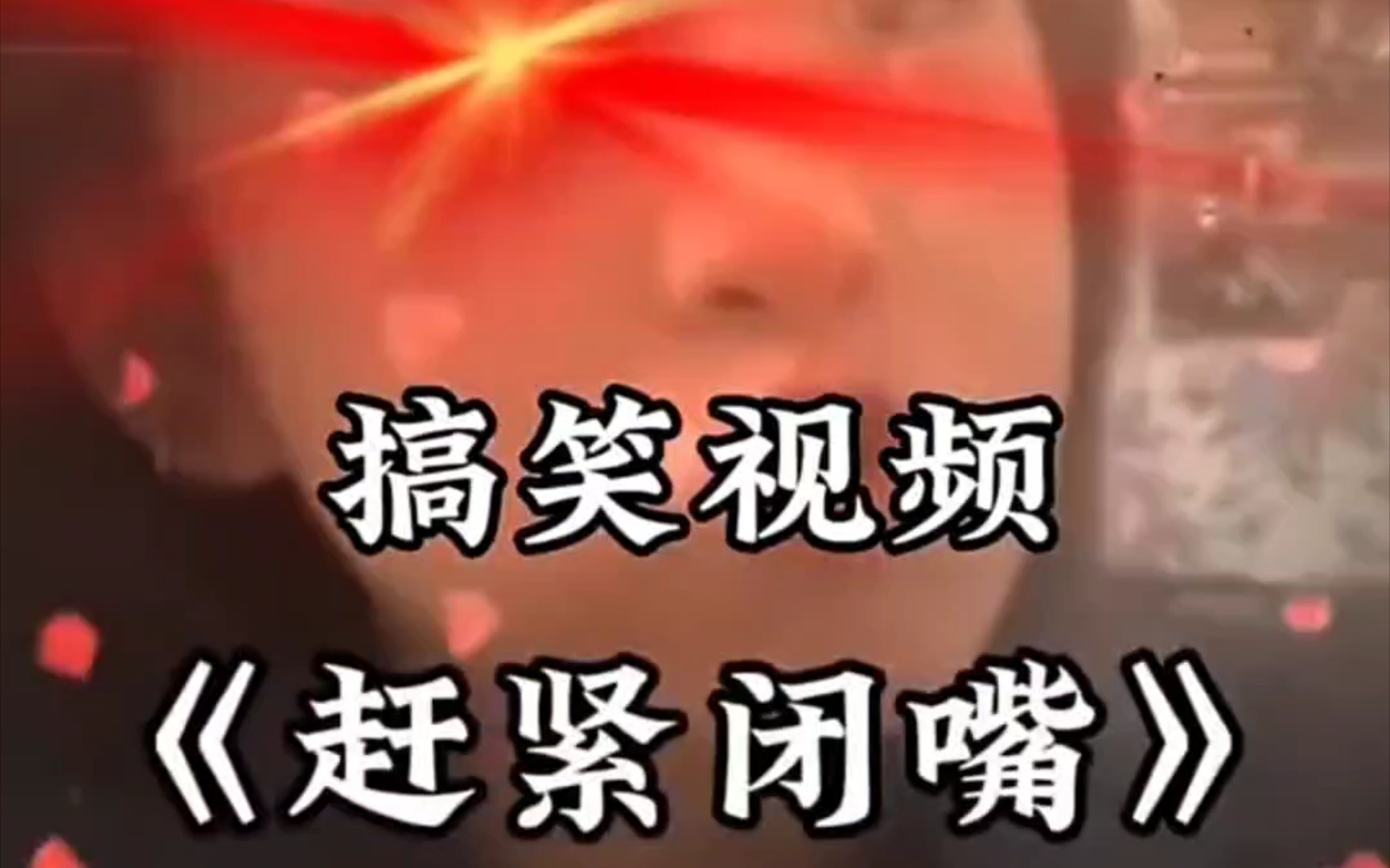 【搞笑视频第229期】人类迷惑行为艺术!笑出腹肌!