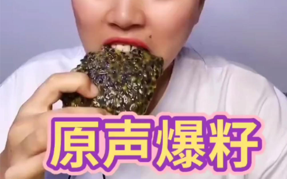 活动作品百香果声控胖珊的百香果爆籽声