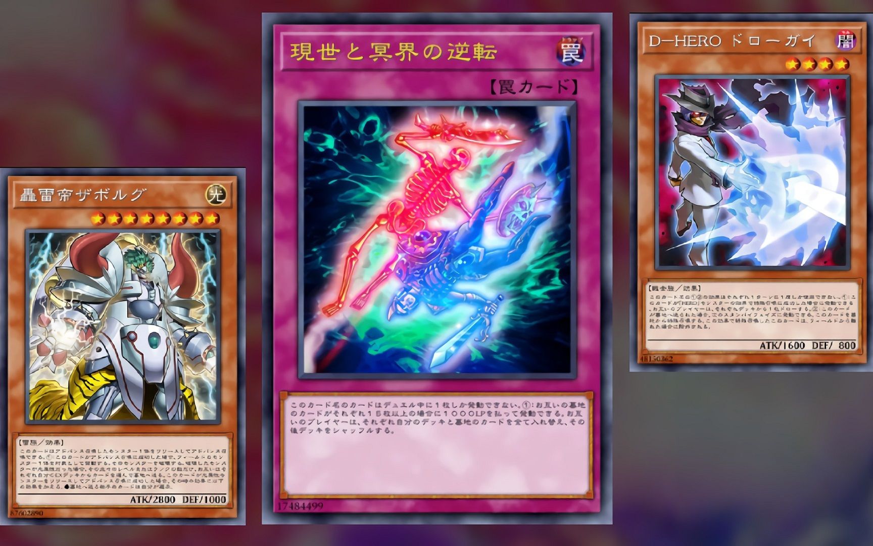 游戏王ygopro现世与冥界的逆转伪ftk