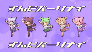 くるりんパラダイス-哔哩哔哩_Bilibili