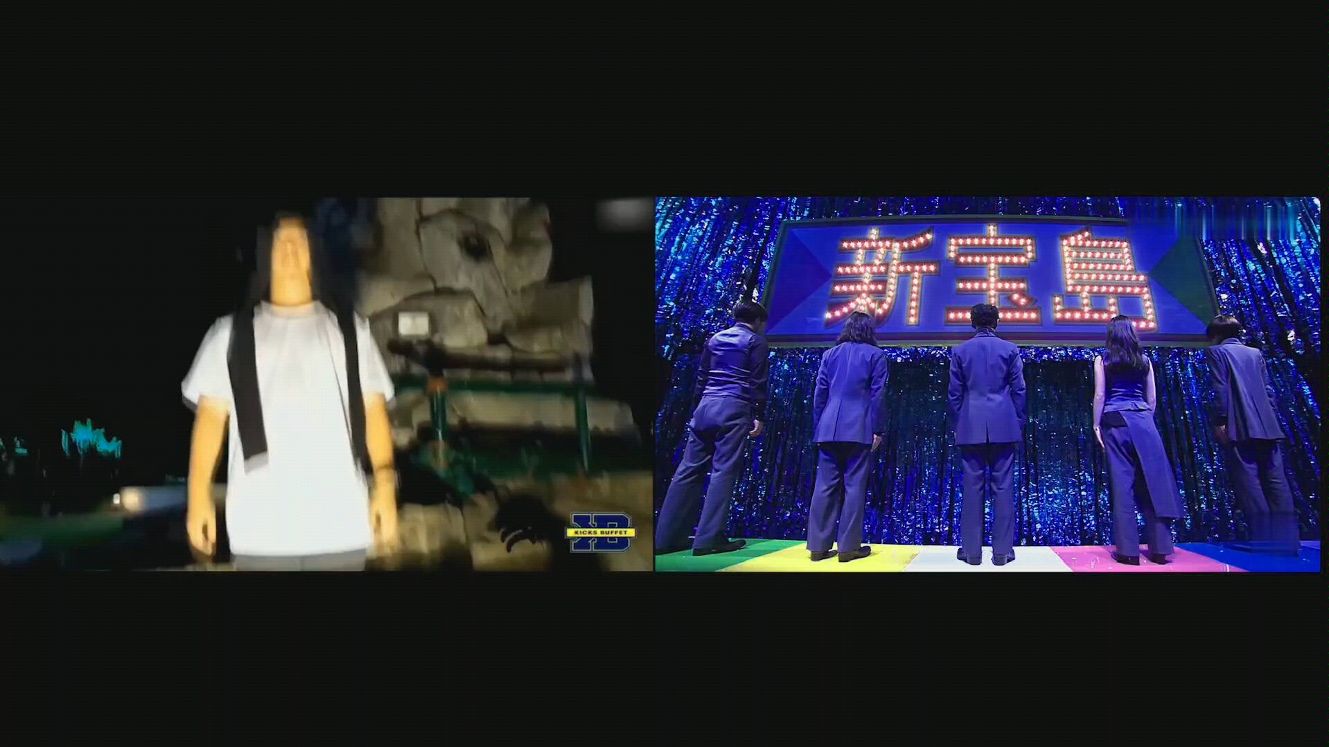 新宝岛是日本真人电影爆漫王主题曲由鱼韵乐队演唱新宝岛菲律宾猛男版