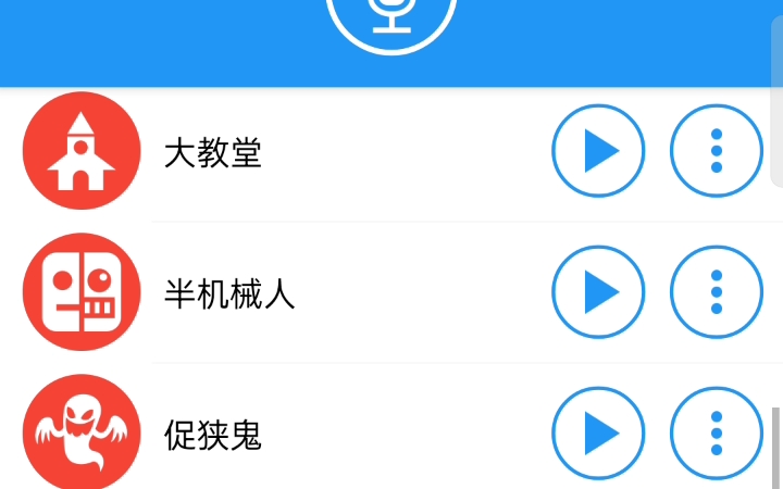 不同版本的鲁南制药哔哩哔哩bilibili