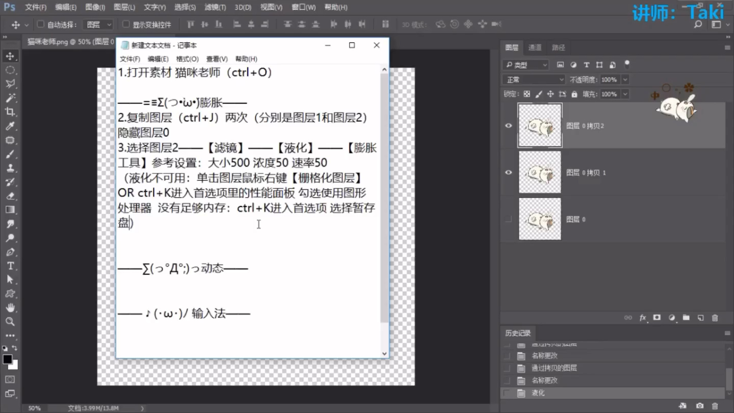 [PS]自制动态搜狗输入法皮肤哔哩哔哩bilibili