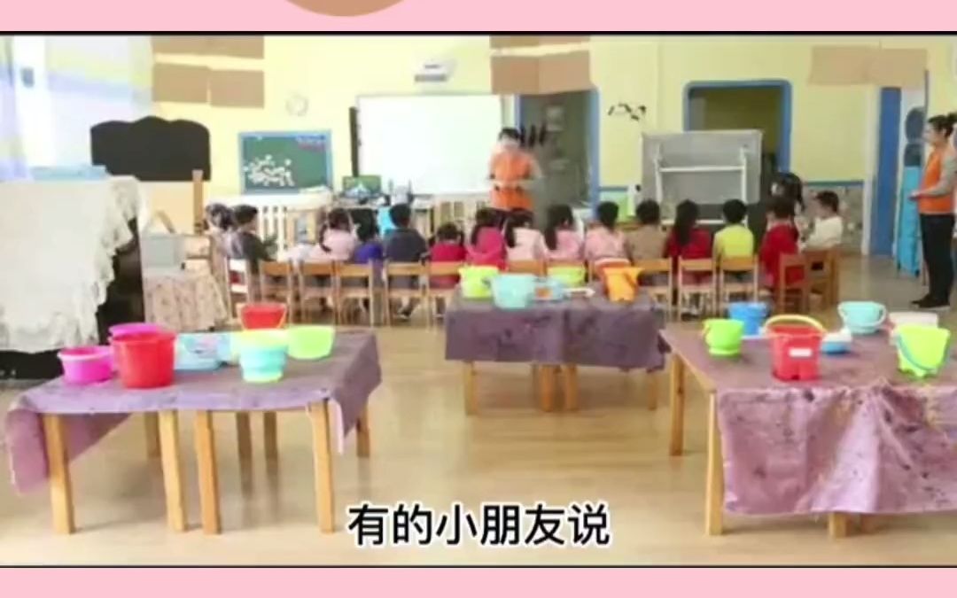 [图]大班科学《让硬币浮起来》幼儿园园长 幼儿园 幼儿园优质课 优质公开课 幼儿园公开课