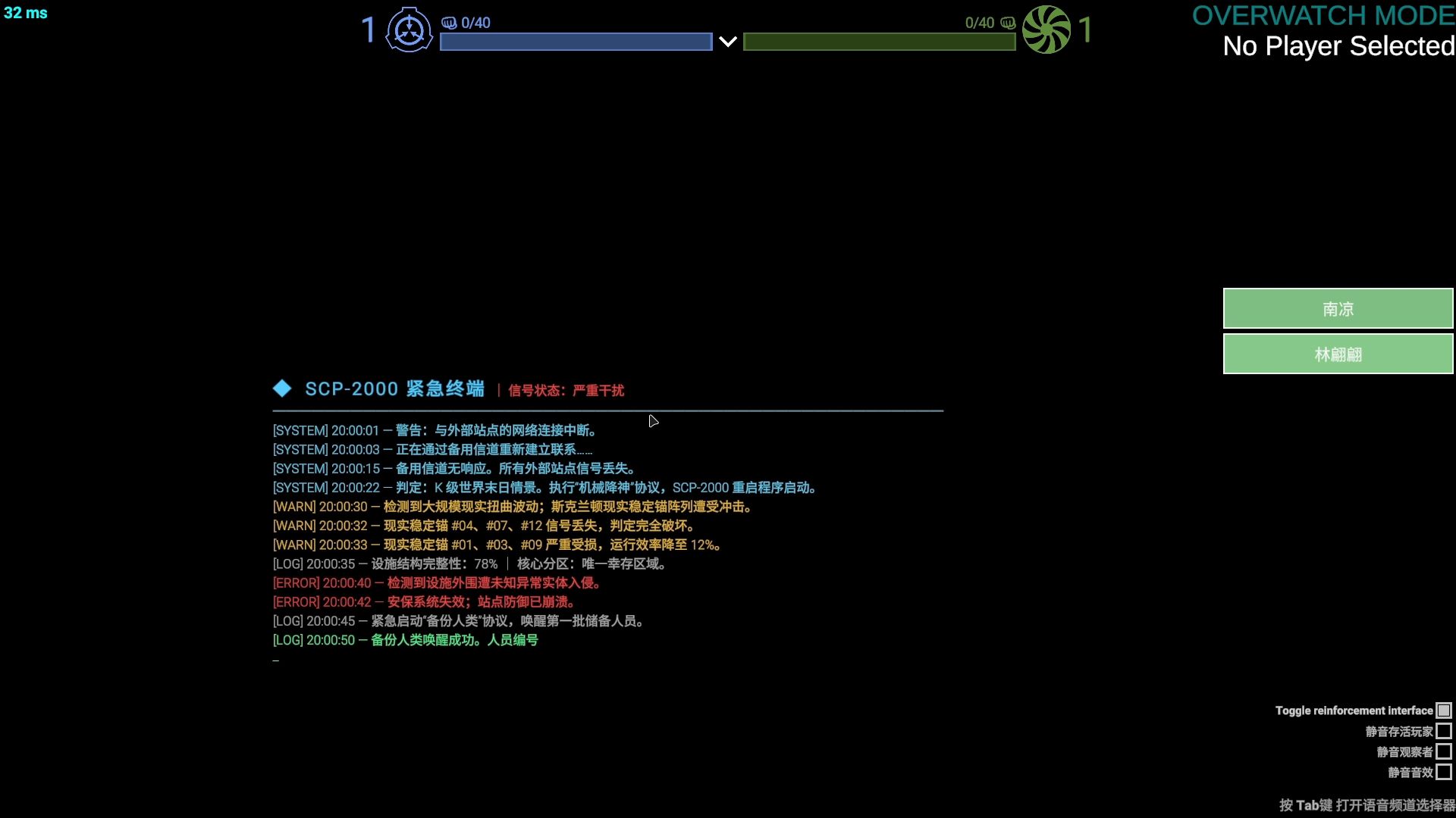 SL 国服首个PVE模式服务器