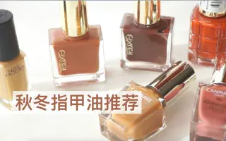 Nail Holic 搜索结果 哔哩哔哩 Bilibili