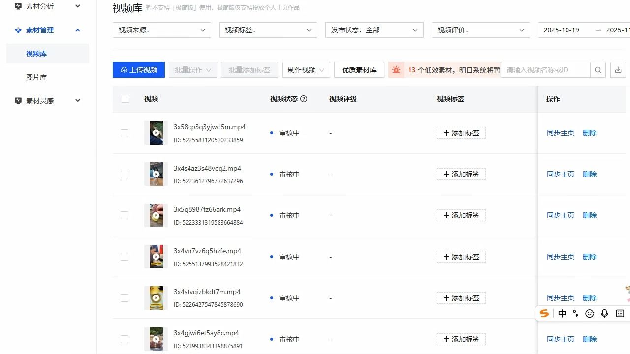 磁力金牛怎么运营_磁力金牛平台上风（磁力金牛在哪）