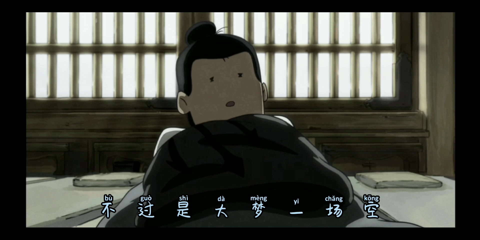 【大理寺日志】【饼拾】短小摸鱼|不过是大梦一场空