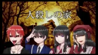 クトゥルフ神話trpg 咲き散る魂の聖譚曲 Day1 哔哩哔哩 Bilibili