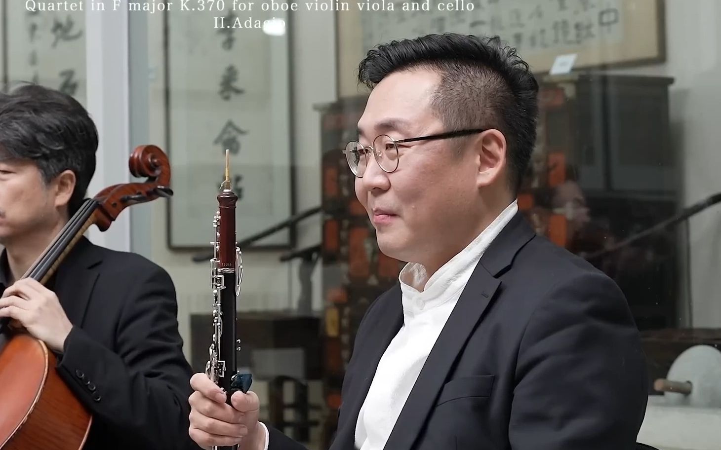 [图]F大调双簧管四重奏 MOZART: Oboe Quartet in F----李玹沃 Lee Hyunok