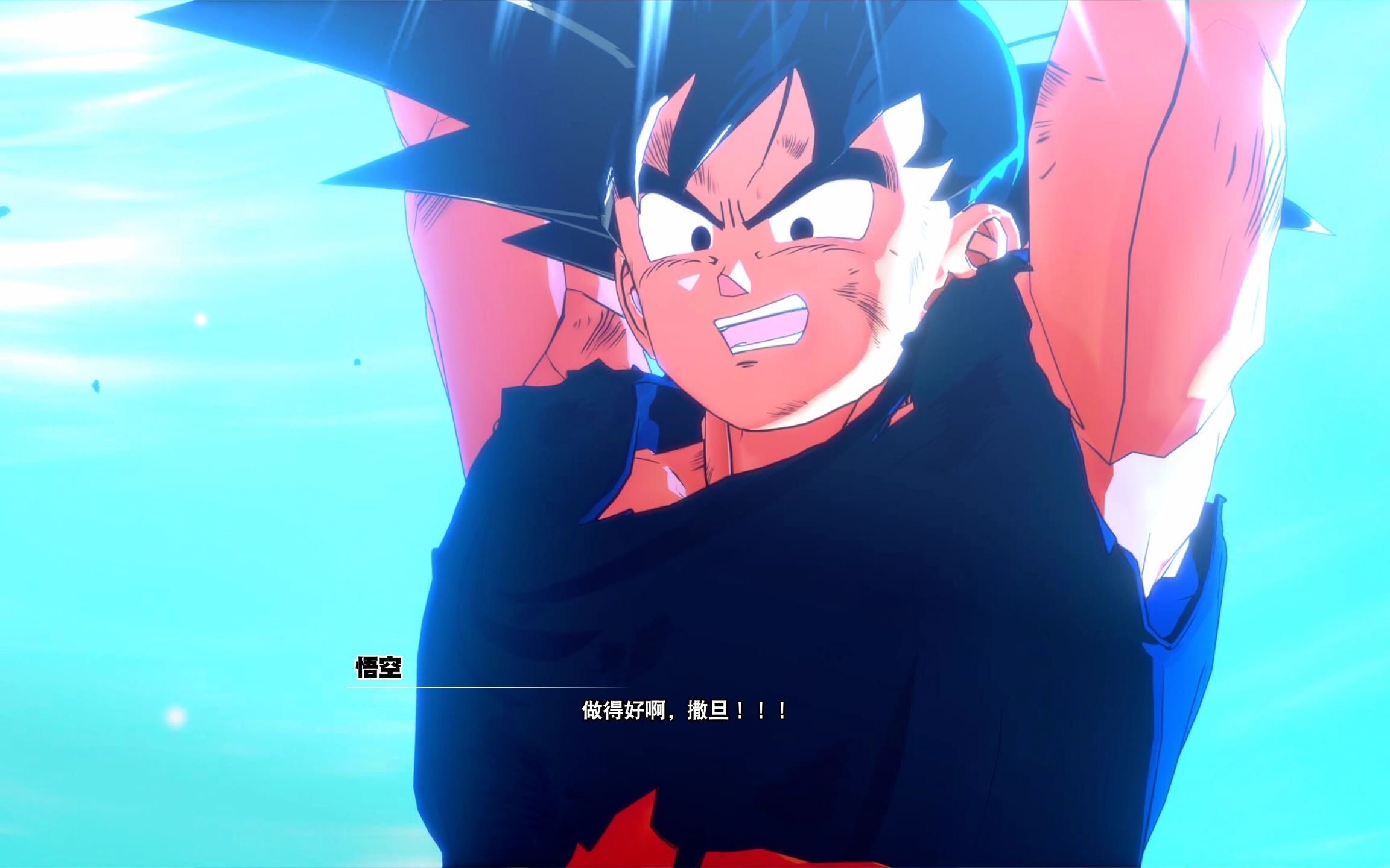 【龙珠z:卡卡罗特】特大元气弹打败魔人布欧!撒旦拯救世界(狗头)