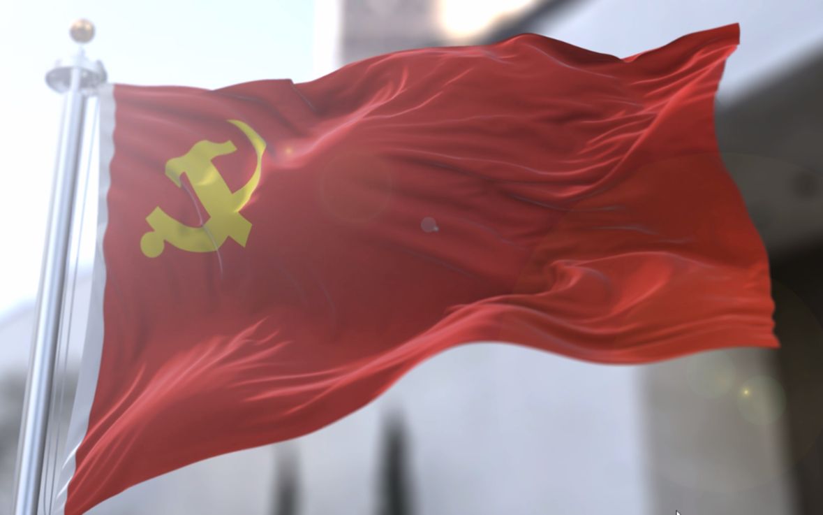 "我的生命忠诚于党,我的信仰光芒万丈"