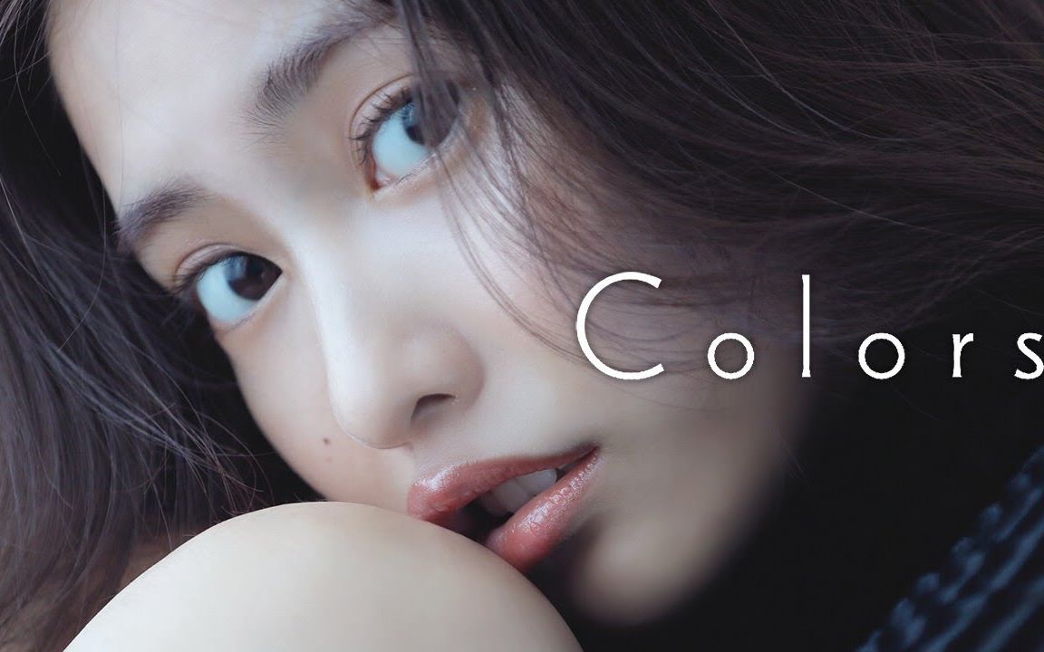 佐野ひなこ~写真集『COLORS』Teaser PV哔哩哔哩bilibili