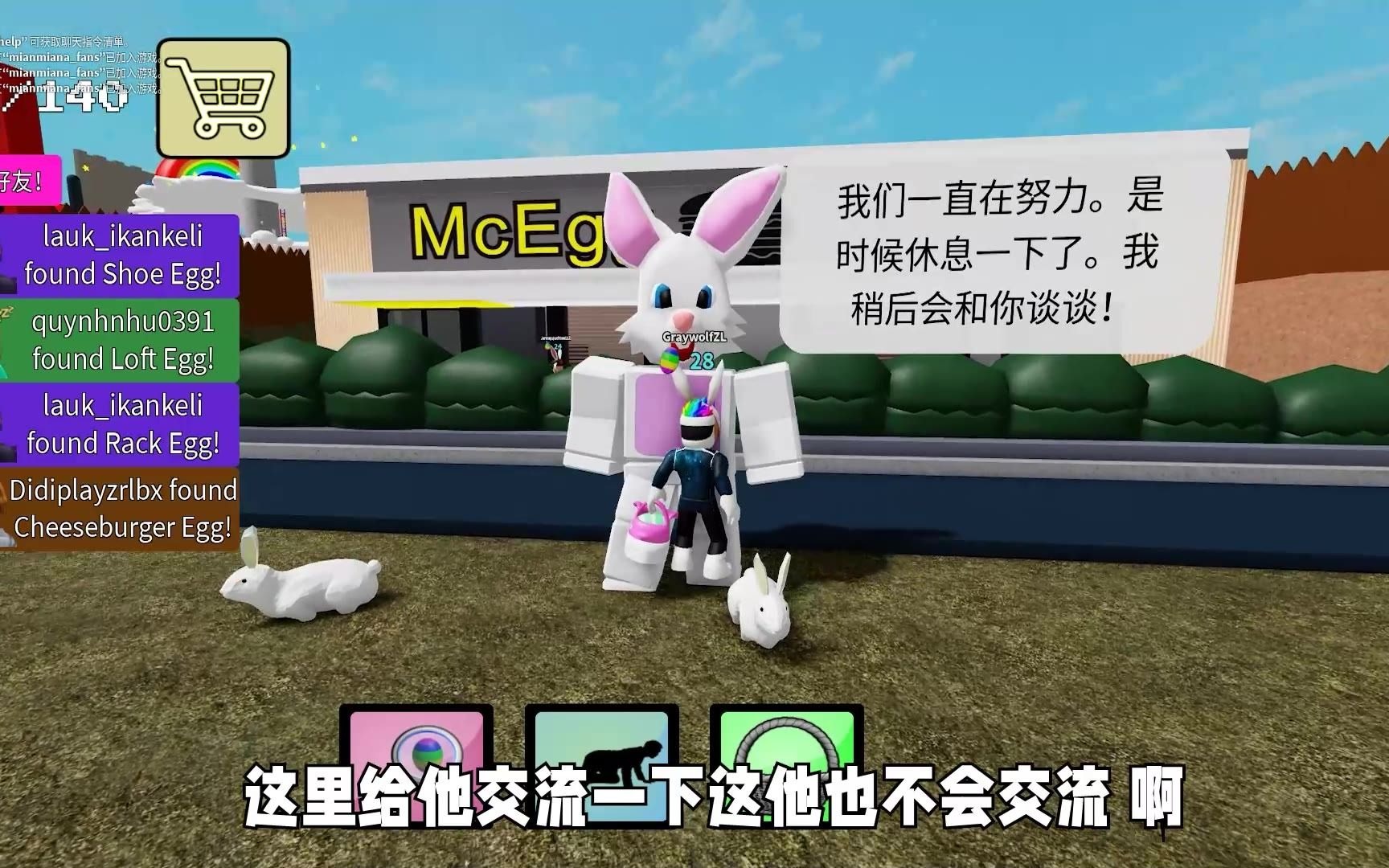 [图]Roblox找蛋模拟器：恐龙刚下的蛋，就被我捡走了！灰狼