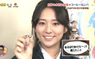 向井理 木村文乃 搜索结果 哔哩哔哩 Bilibili