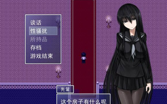 黑学姐和黑屋子【调戏学姐嘿嘿嘿】