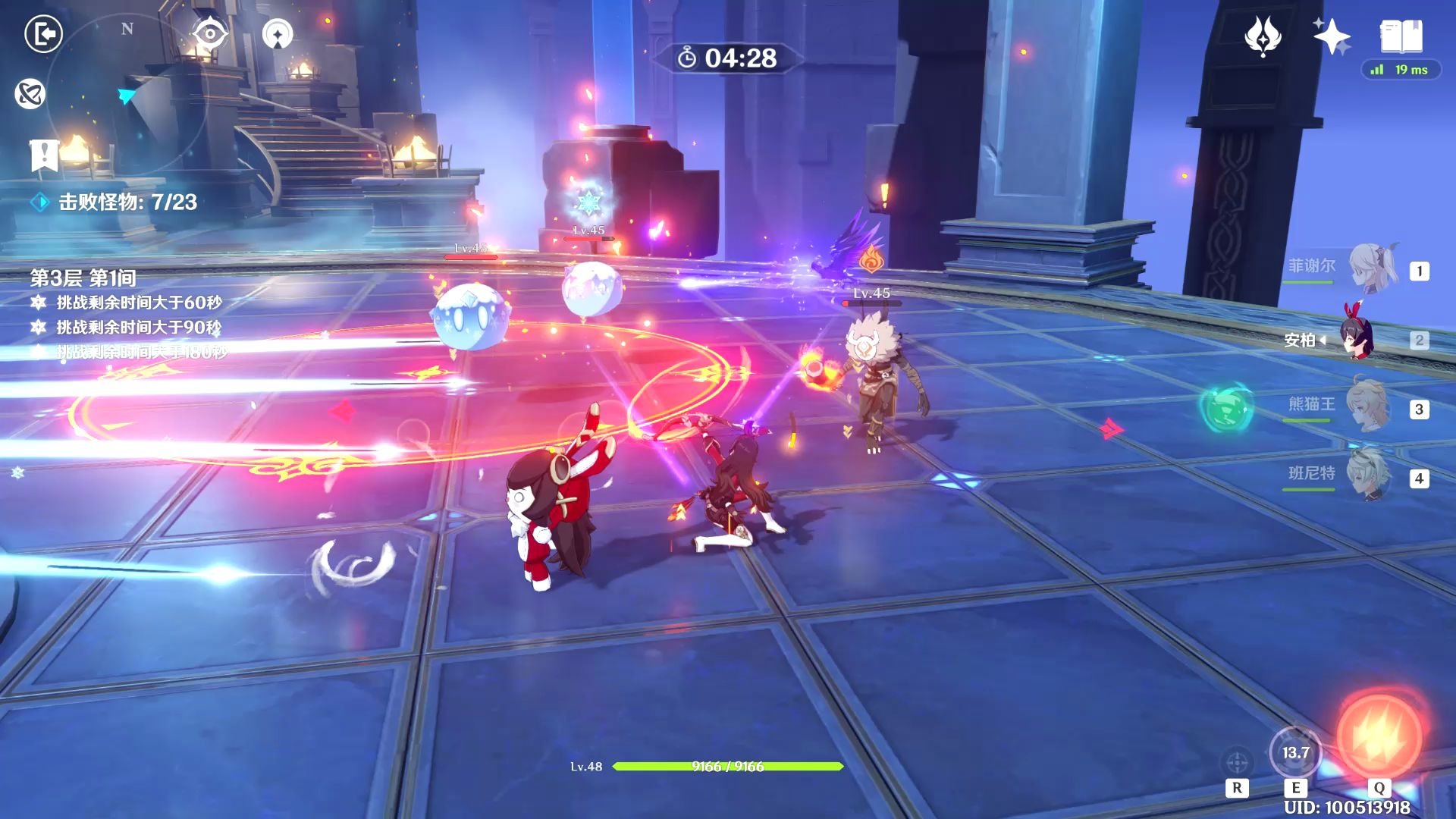 原神深境螺旋第3层白嫖党满星通关