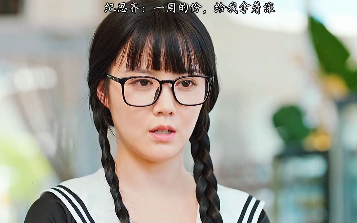 路清舞要求纪思齐每天一次打卡吻