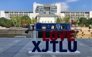 Descargar video: Life in XJTLU ｜ 在西浦读研的第一个月都干了些啥