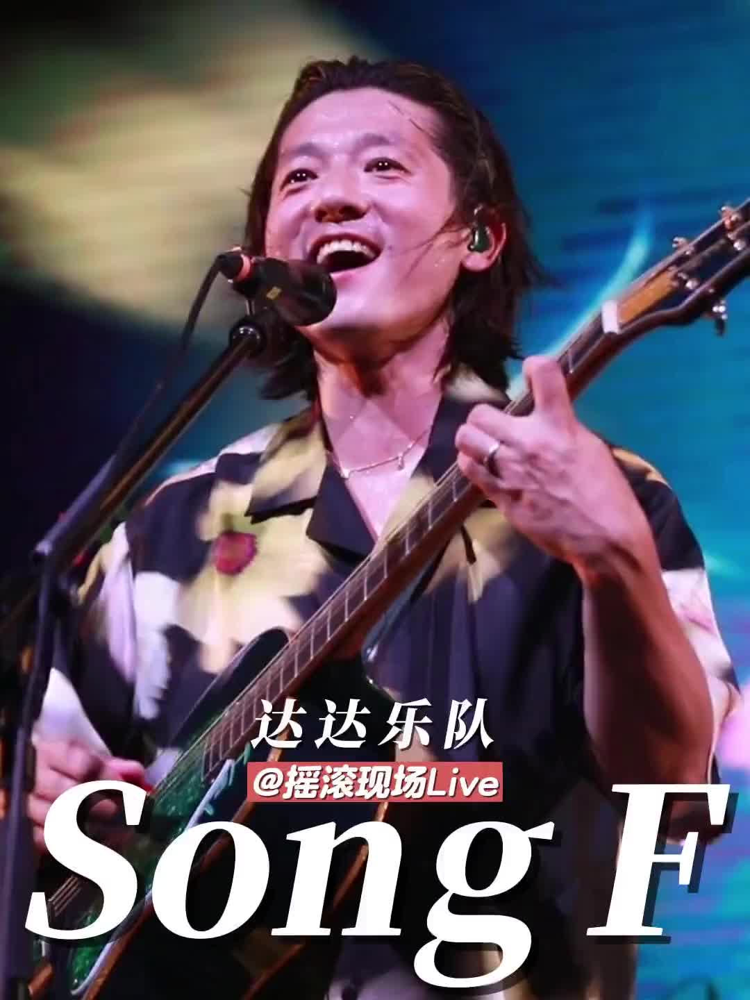 没有比达达songf更浪漫的歌曲了彭坦达达乐队songf音乐