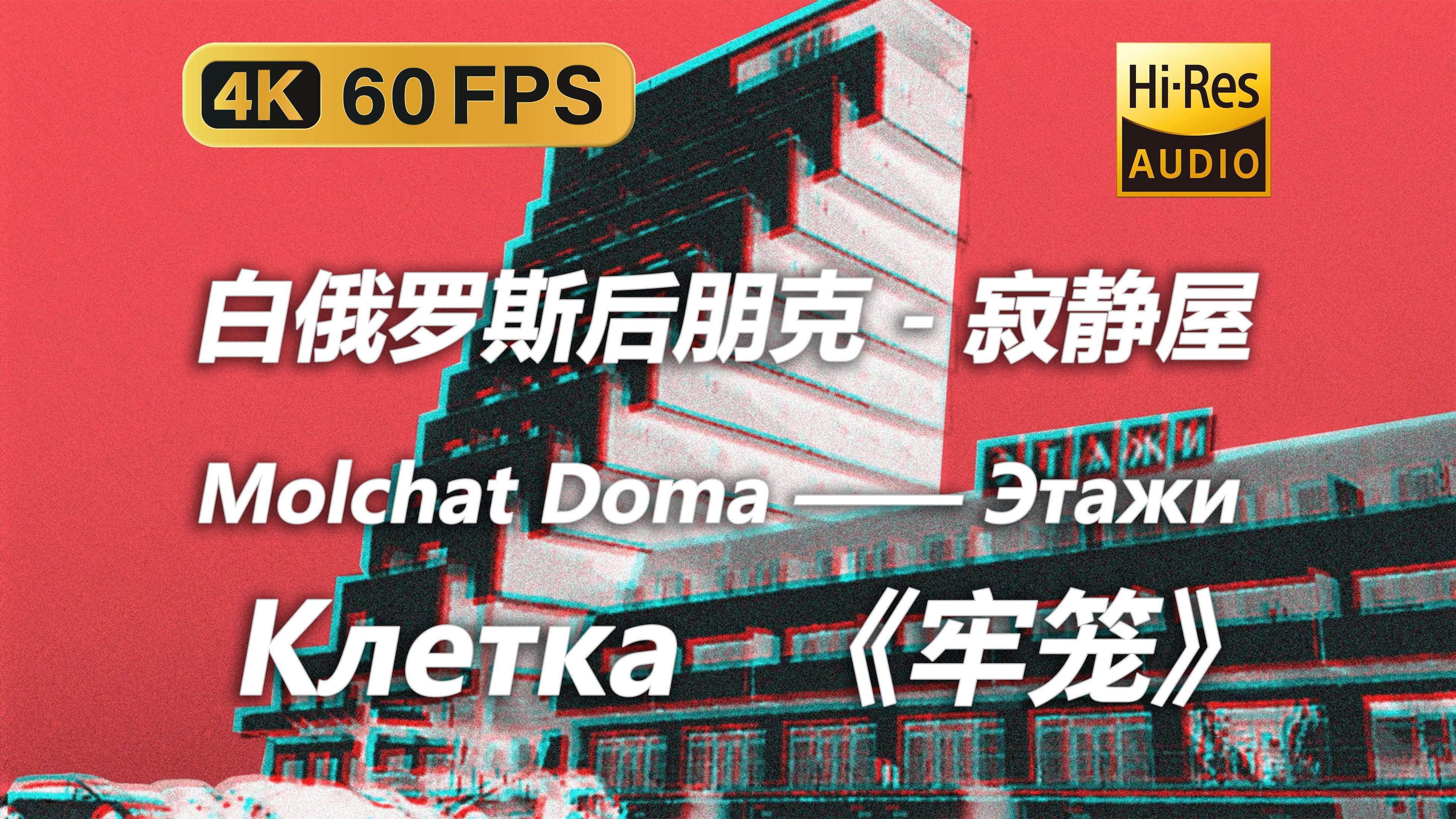 【Hi-Res无损音质】万能青年旅店《大石碎胸口》无损音质黑胶唱片完整版-拔出键去伸张正义-小听-哔哩哔哩视频