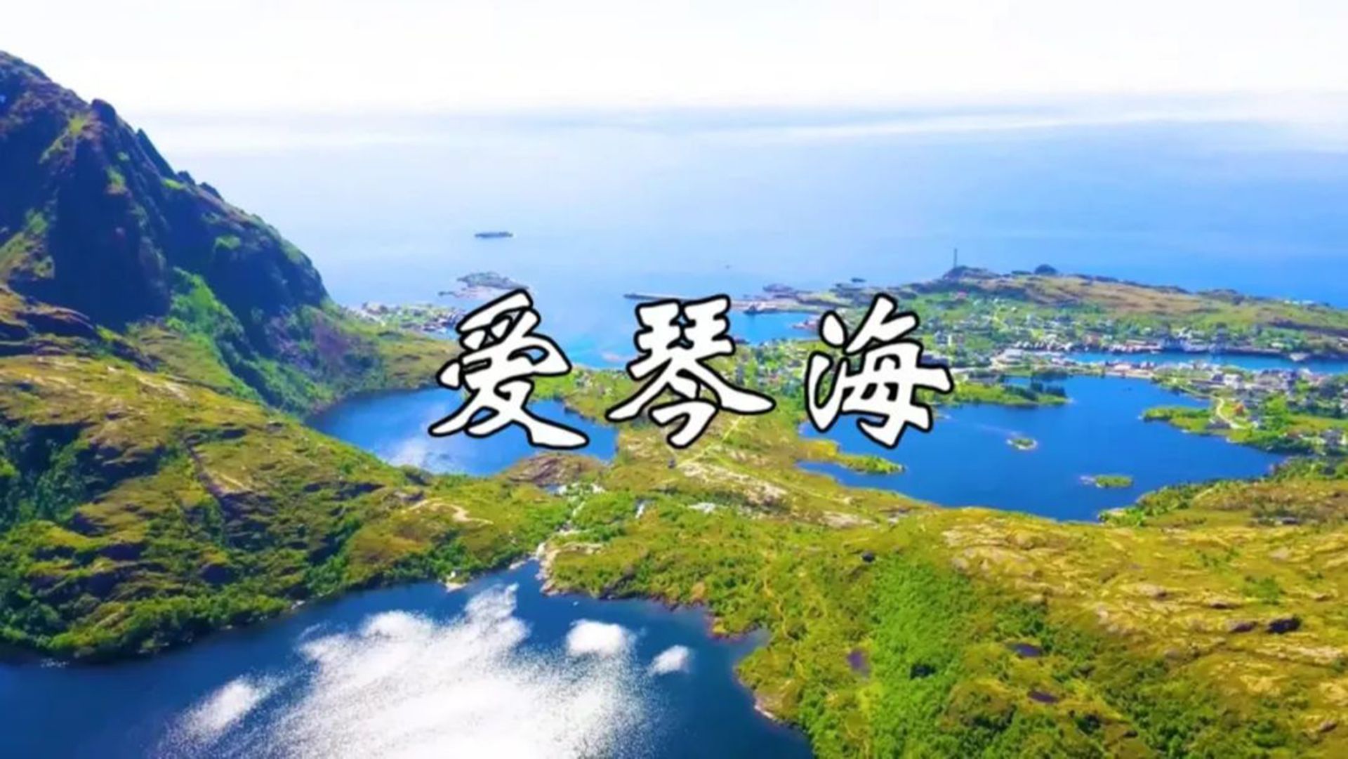 萨克斯演奏《爱琴海》,悠扬悦耳的旋律,好听至极