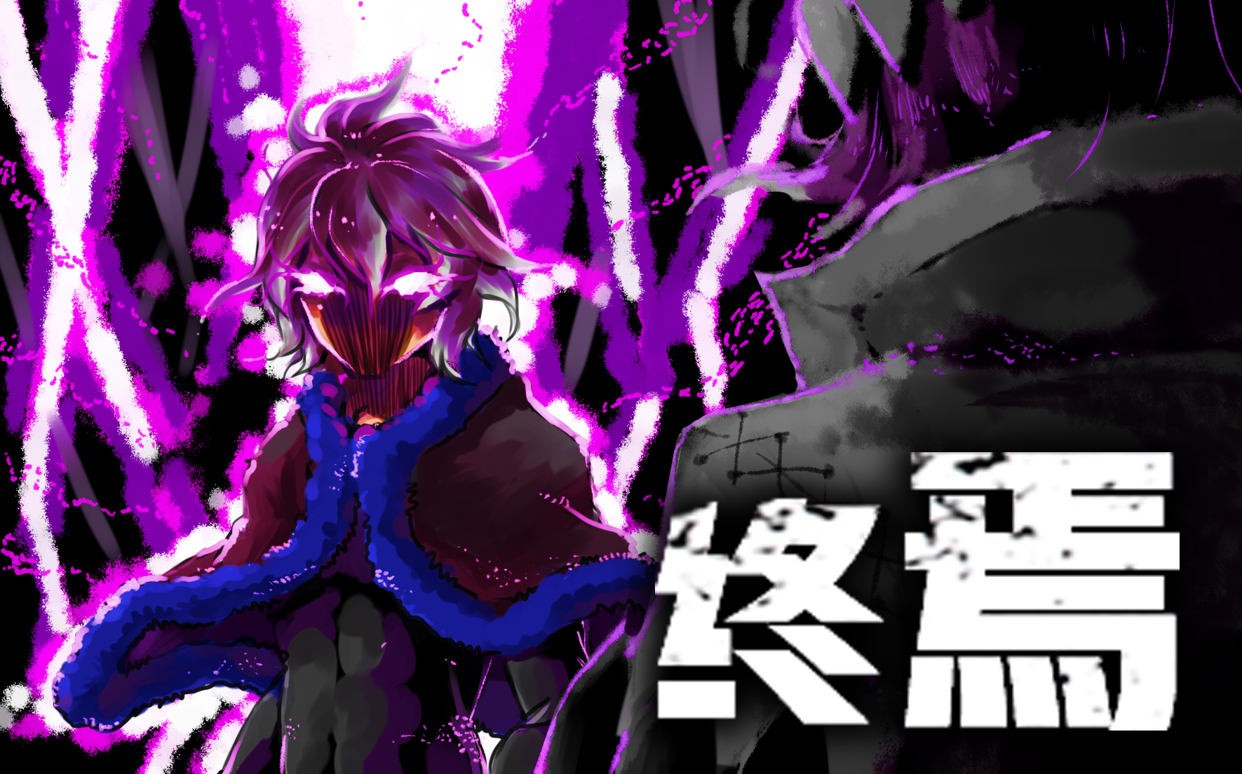 minecraft微剧场★《终焉》第二集