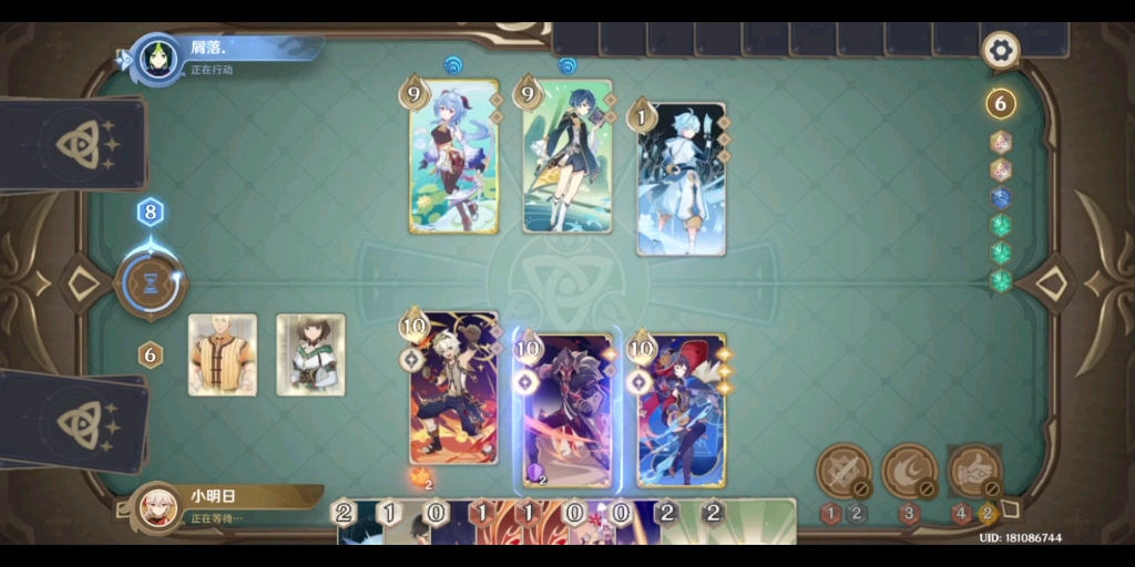 原神讨债人核爆