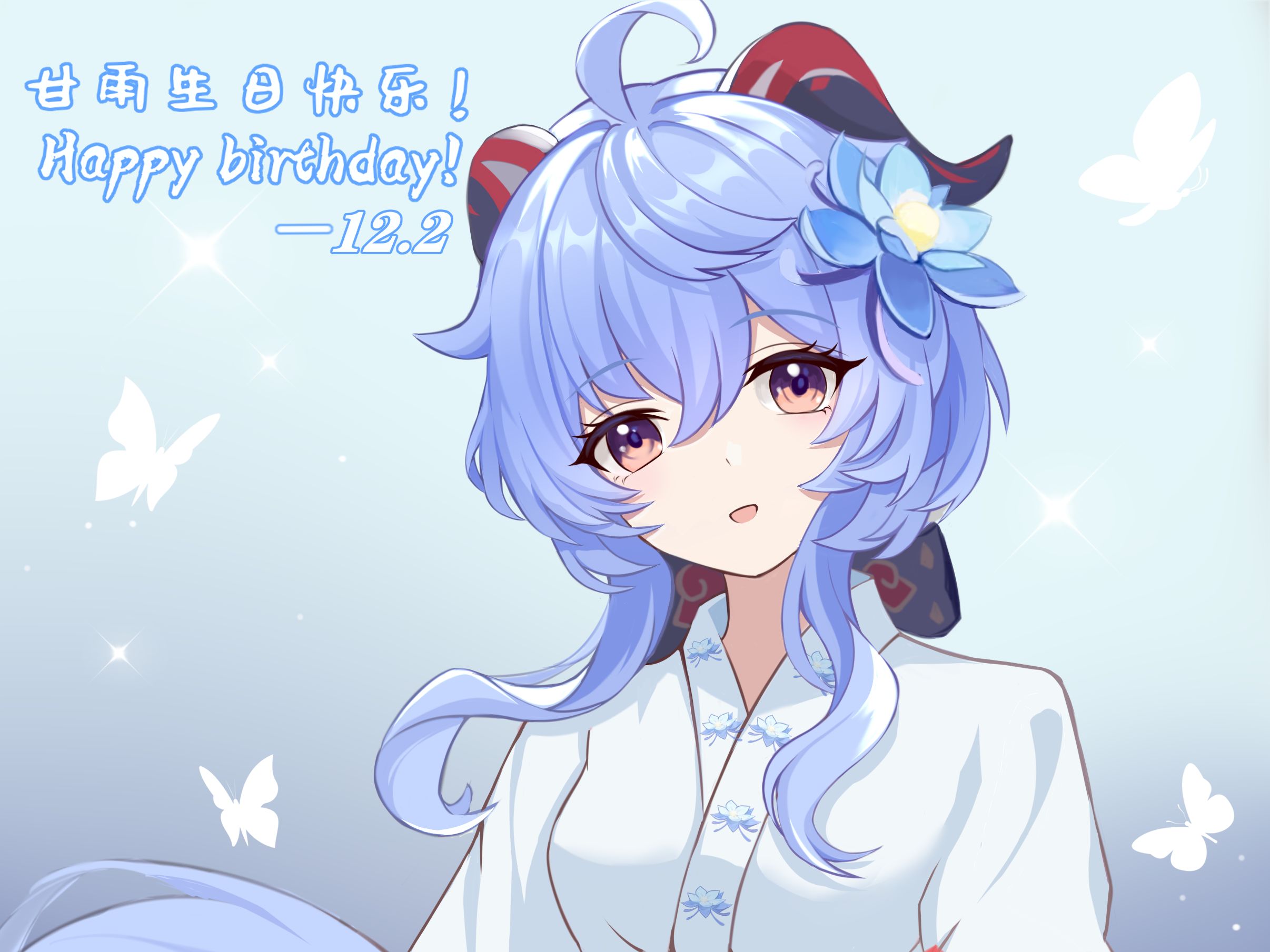 2.5小时速涂甘雨生日贺图!