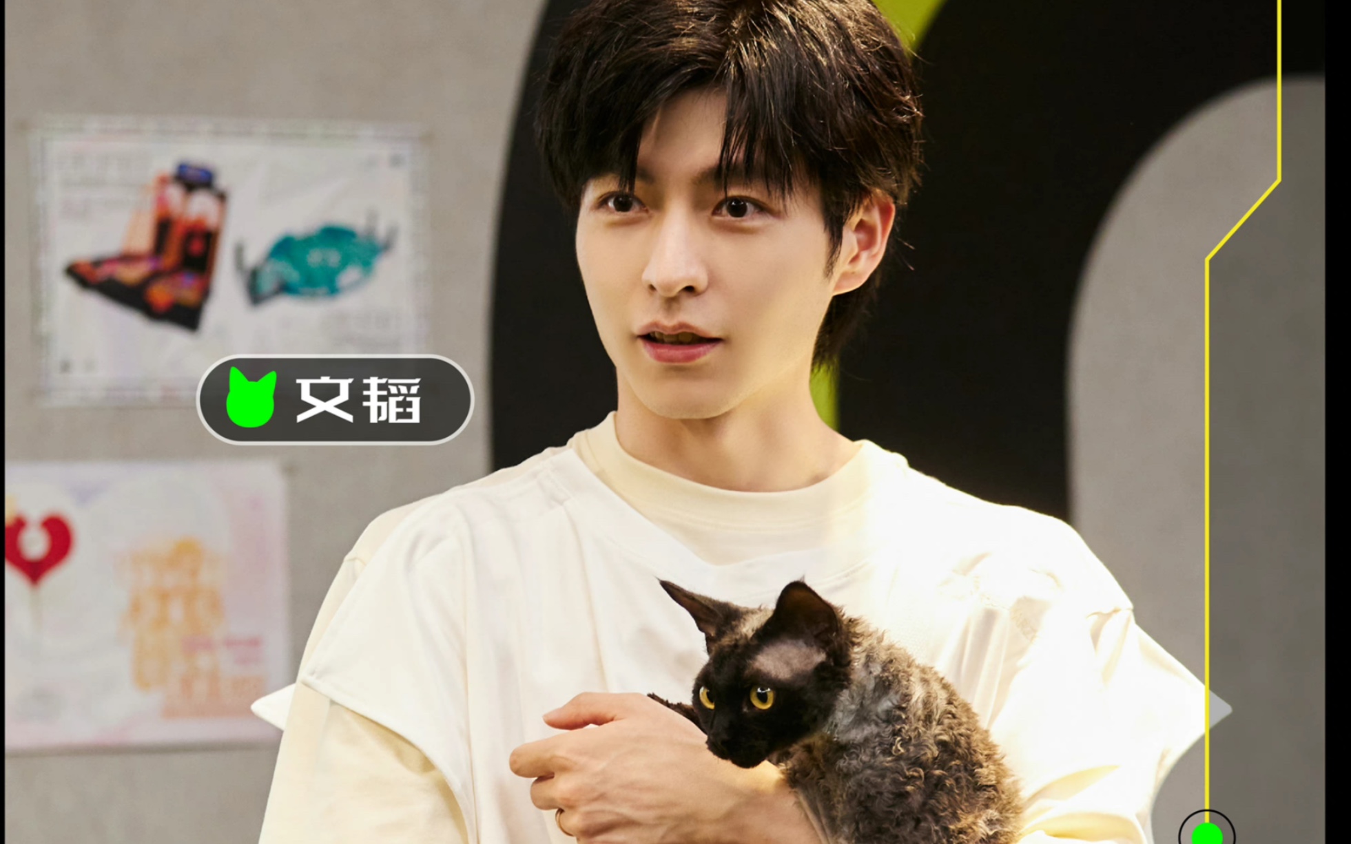 【文韬stefan】釜底抽薪郭文韬