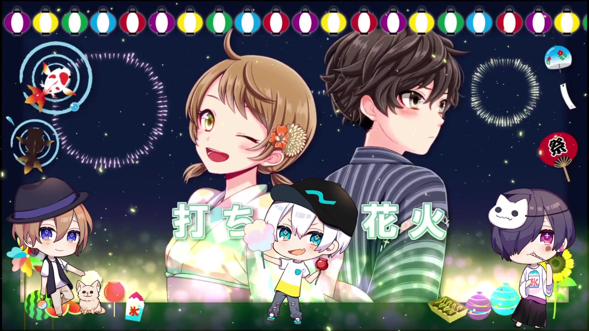 【窓付き@×runa×おっちくん】夏祭り -arrange ver.