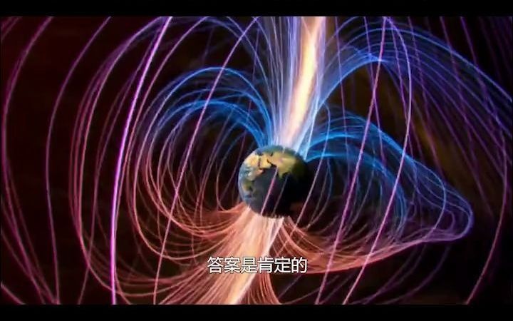地磁场的消失会成为现实吗?{上篇})