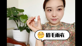 10级防水的眉毛雨衣评测 再也不怕化好的眉毛容易掉色了 哔哩哔哩 つロ干杯 Bilibili