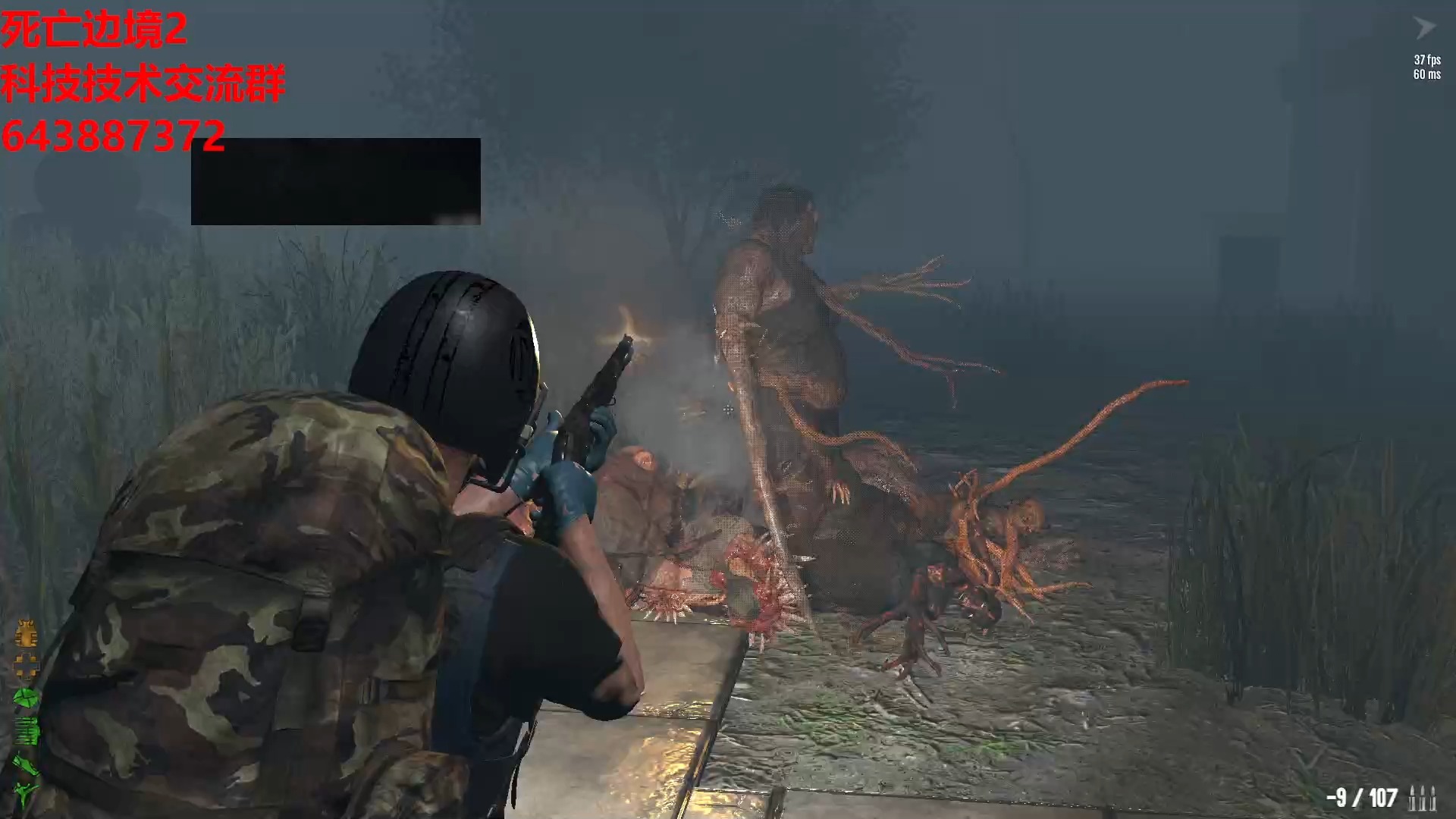 死亡边境2 开辅助刷紫区!