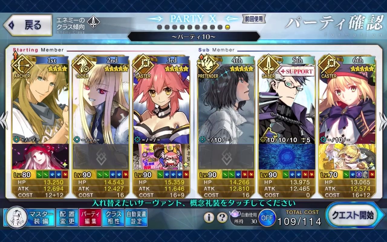 fgo日服 马老师3T奥菲利亚?(苏鲁特)哔哩哔哩bilibiliFGO日服