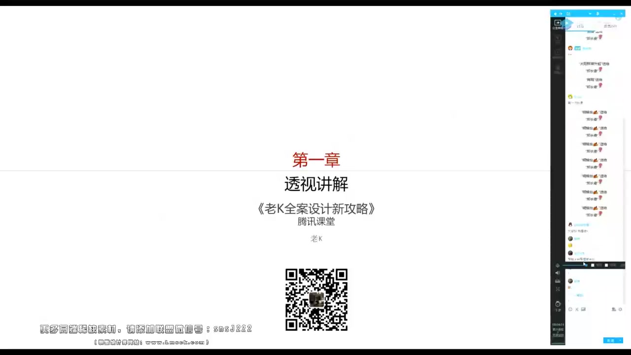 全案设计新攻略哔哩哔哩bilibili