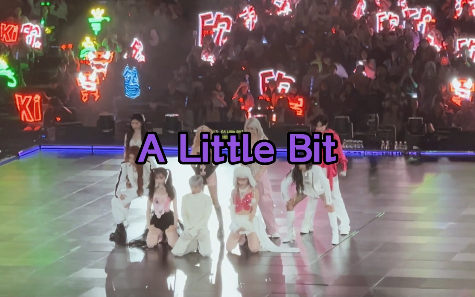 [图]The9多远都可以到达演唱会231028《A little bit》