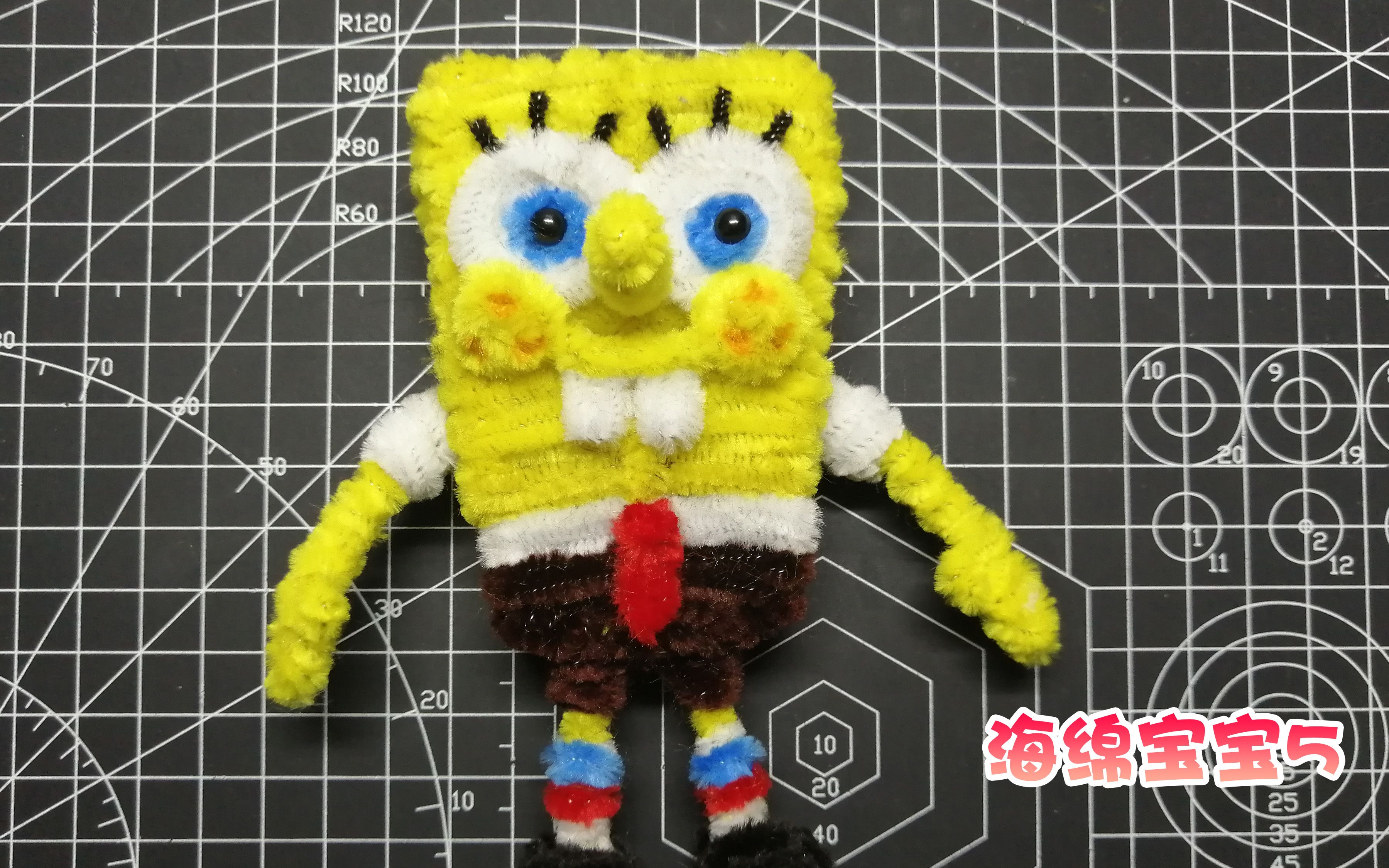 活动作品手工创意diy扭扭棒海绵宝宝5