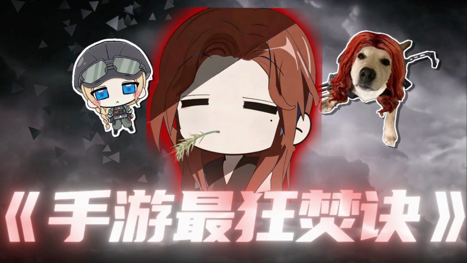 全三角洲最猛焚诀！10套60w改枪 10套键位码 手游天花板全部灵敏度！