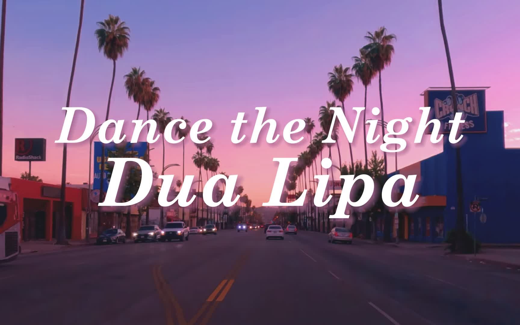 [图]在加州兜风听芭比主题曲【Dua Lipa】- Dance the Night