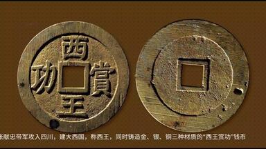 洪宪元宝背北洋造二十文_哔哩哔哩_bilibili